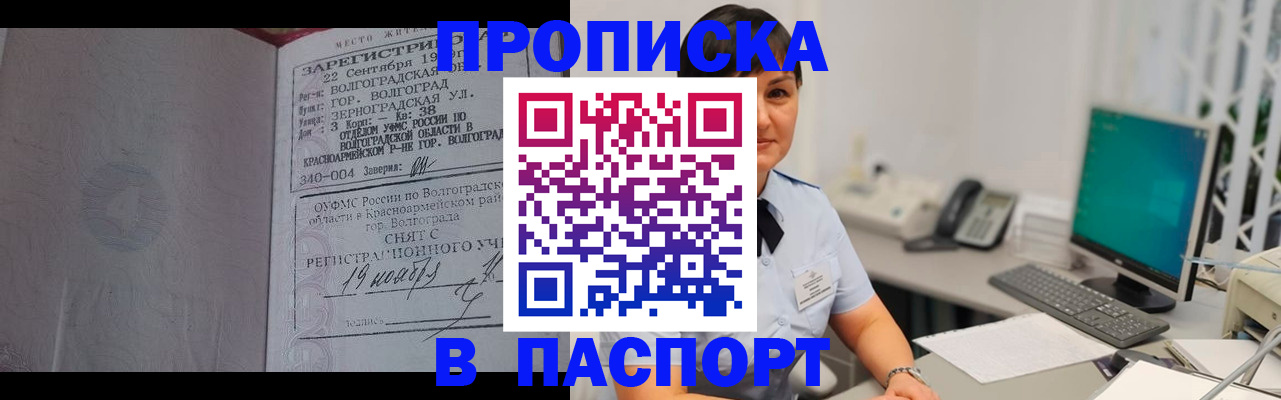 найти адрес прописки в Челябинске