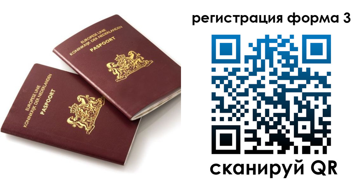 пропишу в квартире в Челябинске